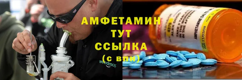 ОМГ ОМГ онион  Выкса  нарко площадка официальный сайт  Amphetamine 98% 